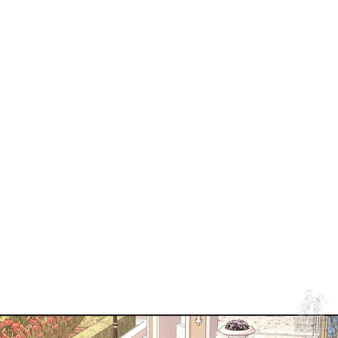 베스퍼 14화 29