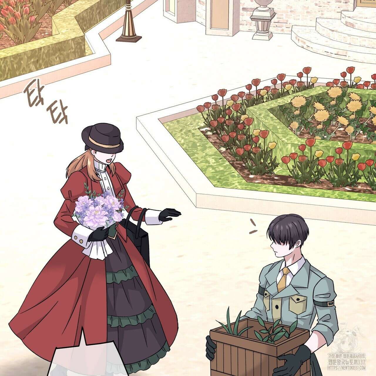 베스퍼 14화 30