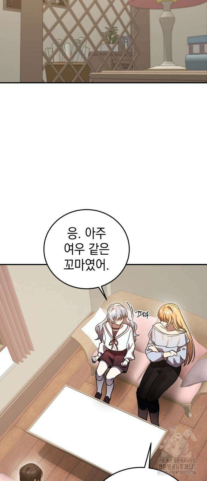 영웅&마왕&악당 93화 58