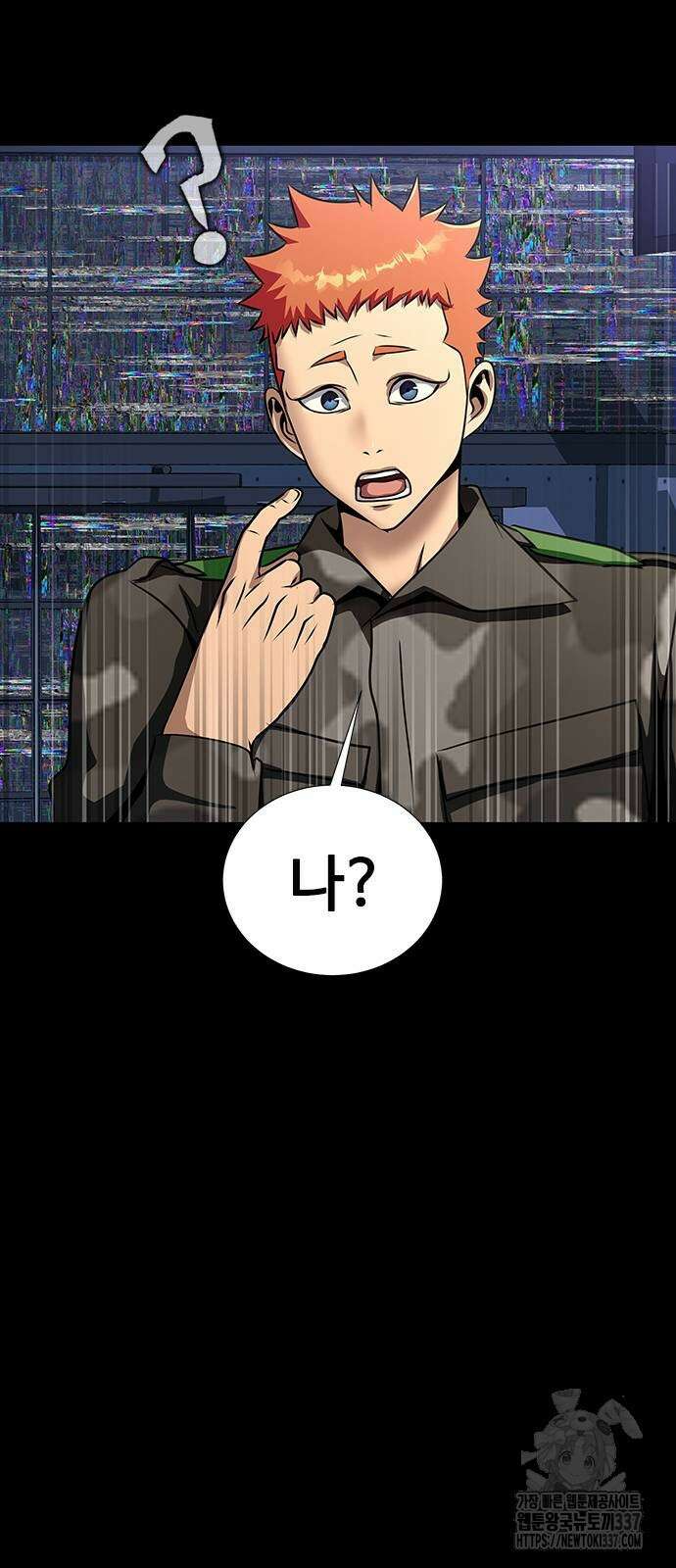 강철을 먹는 플레이어 42화 42