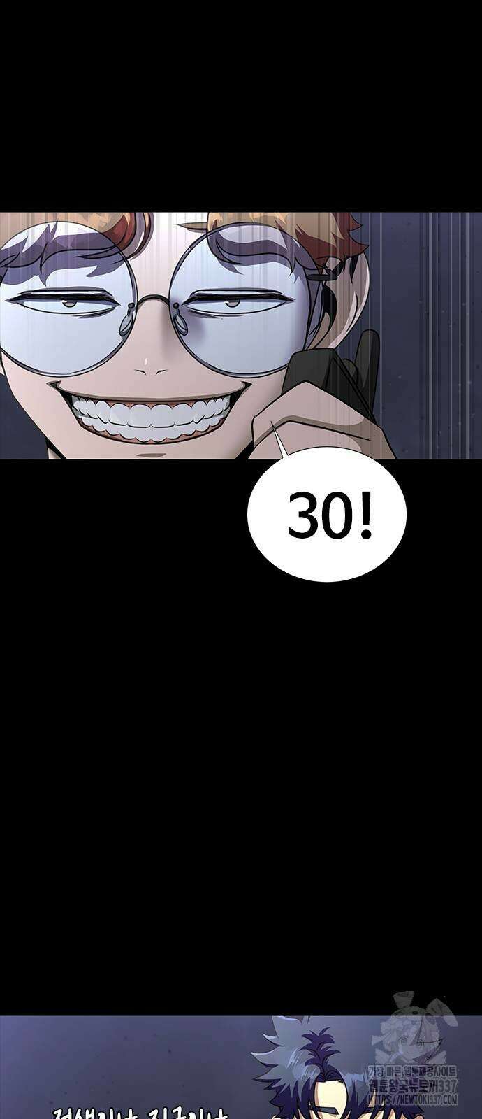 강철을 먹는 플레이어 42화 50