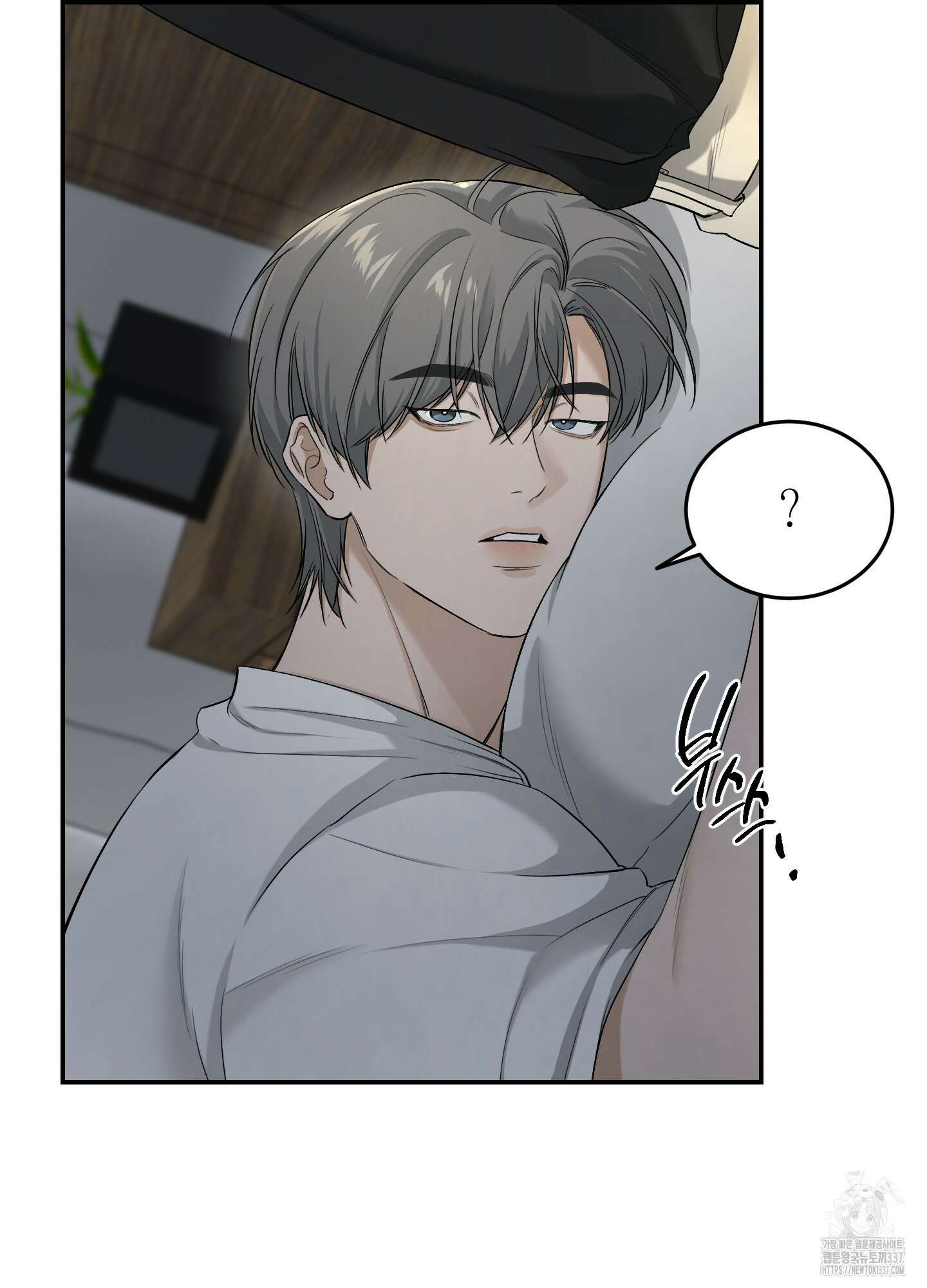 필 마이 베네핏 26화 3