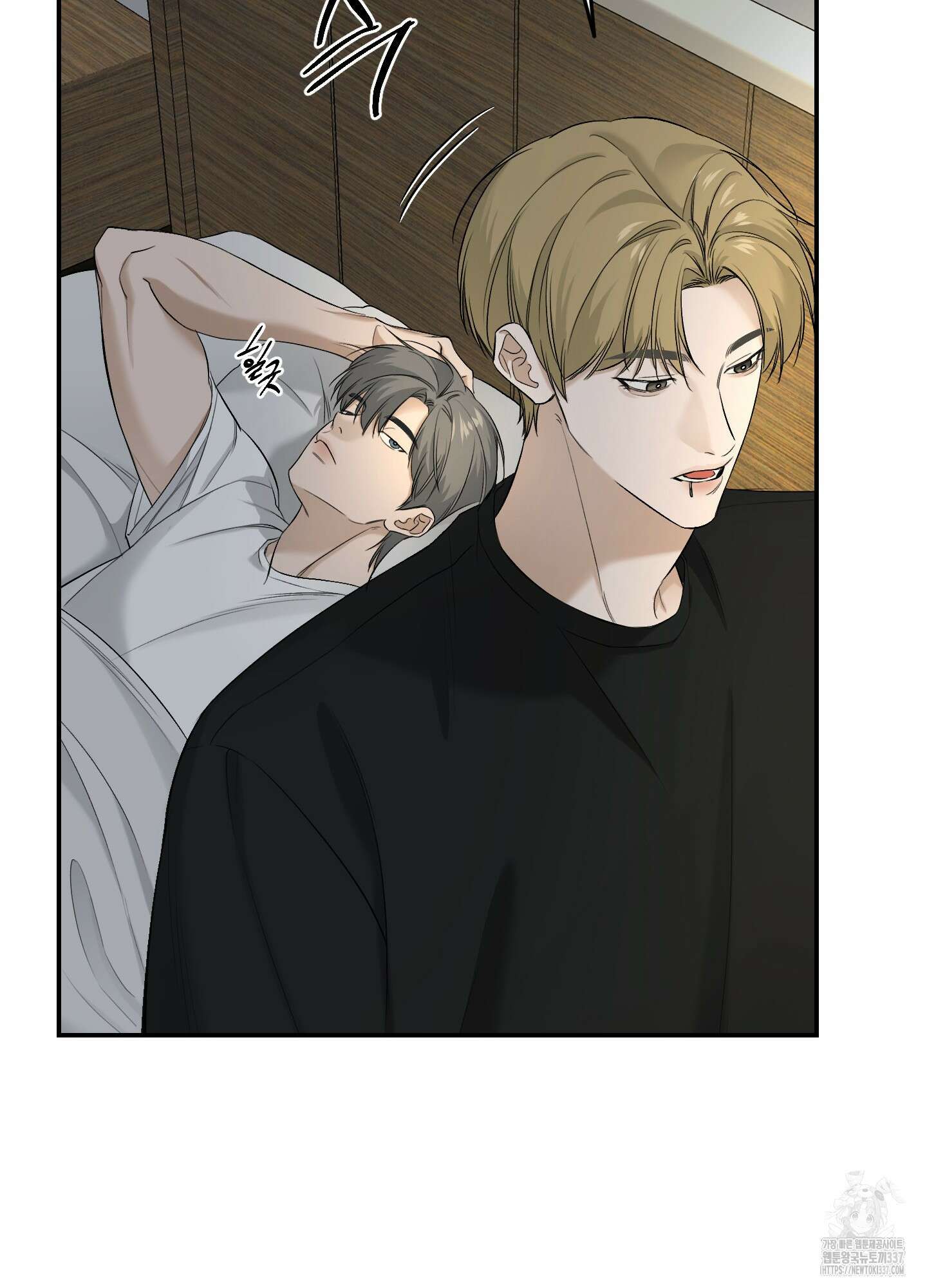 필 마이 베네핏 26화 18