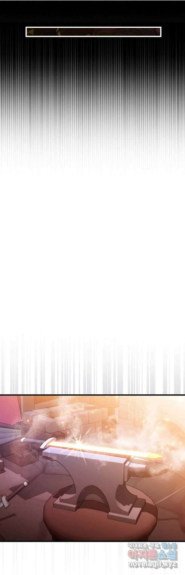 잠만 자도 랭커 116화 4