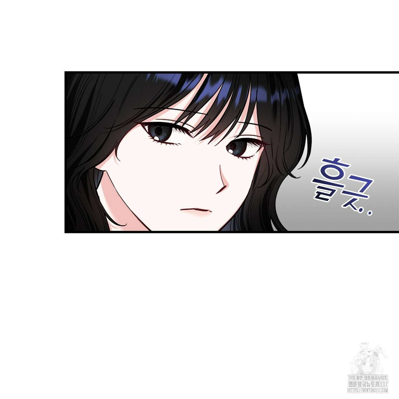 플라이 미 투 더 문 63화 6