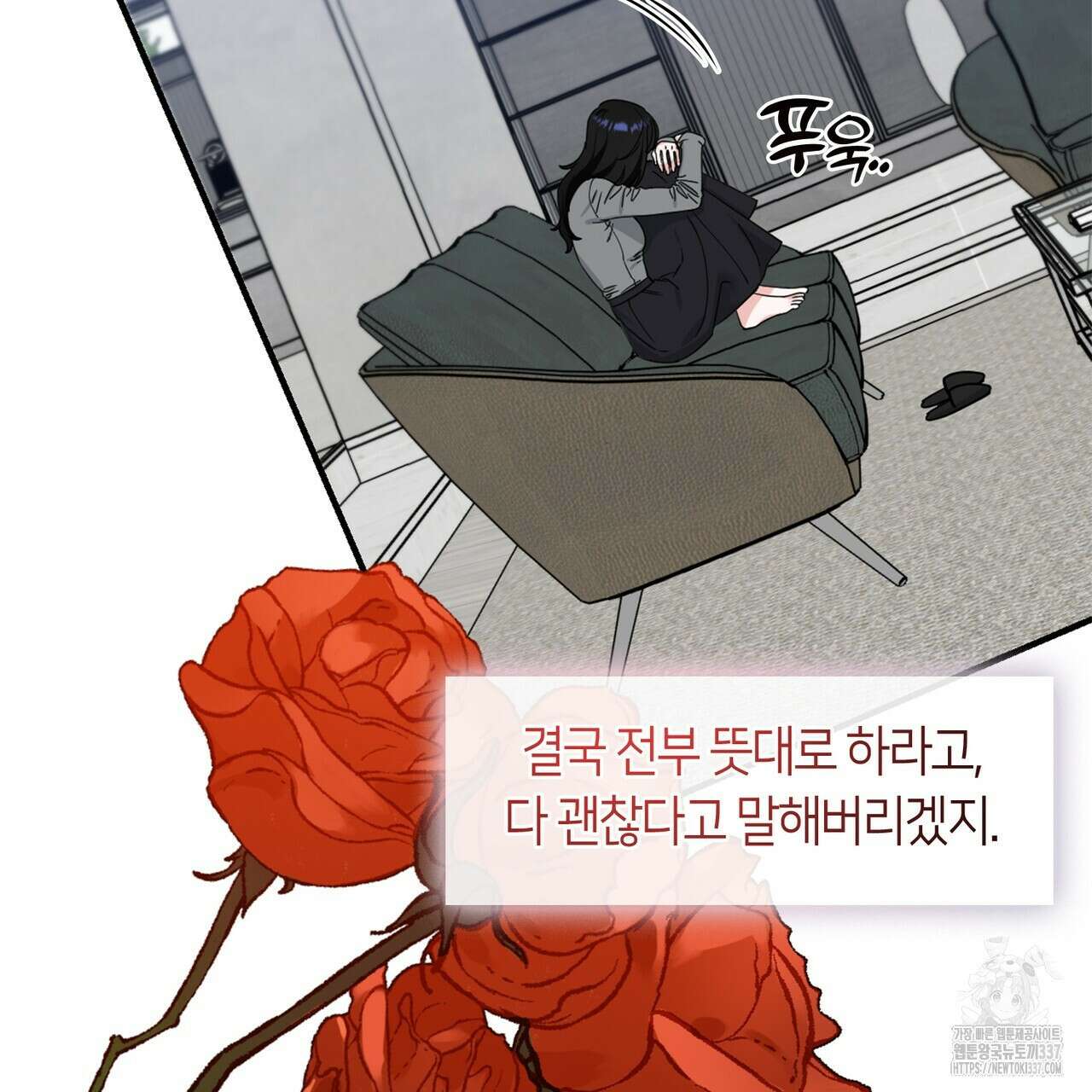 플라이 미 투 더 문 63화 8