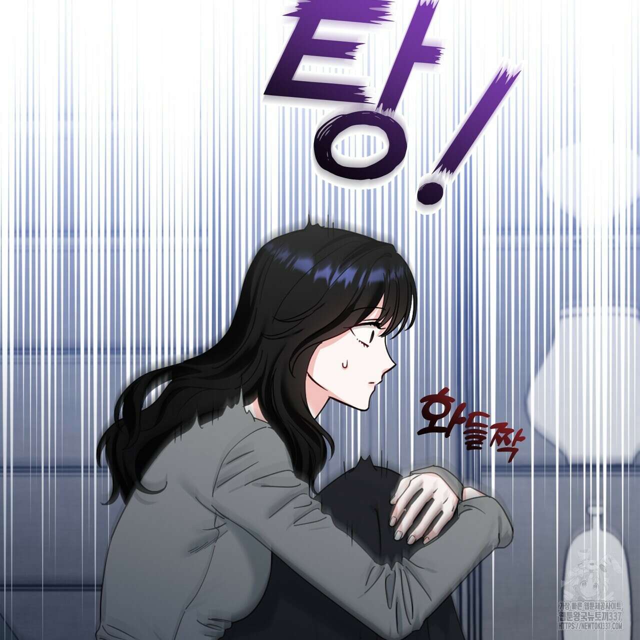 플라이 미 투 더 문 63화 15