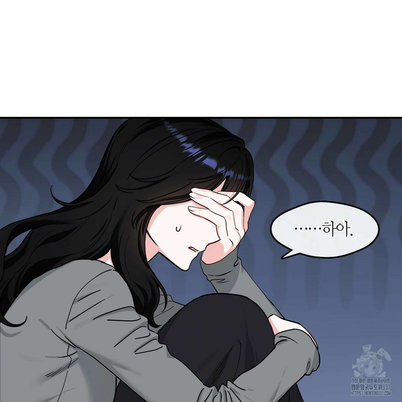 플라이 미 투 더 문 63화 18
