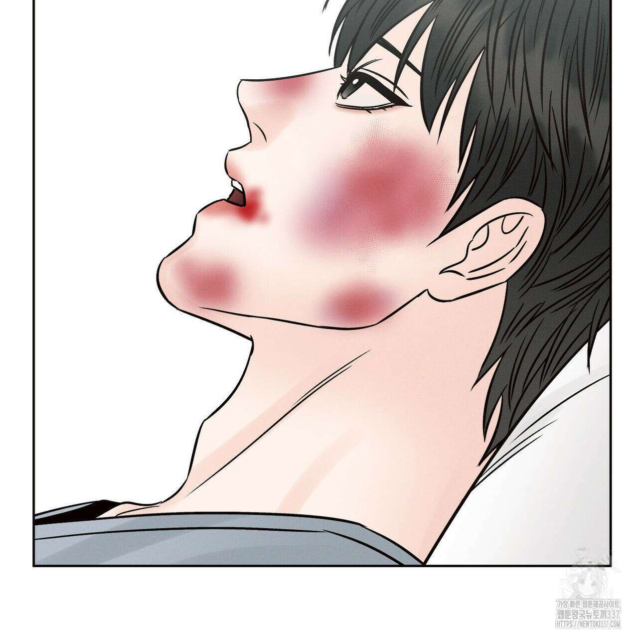 나를 사랑하지 않아도 109화 4