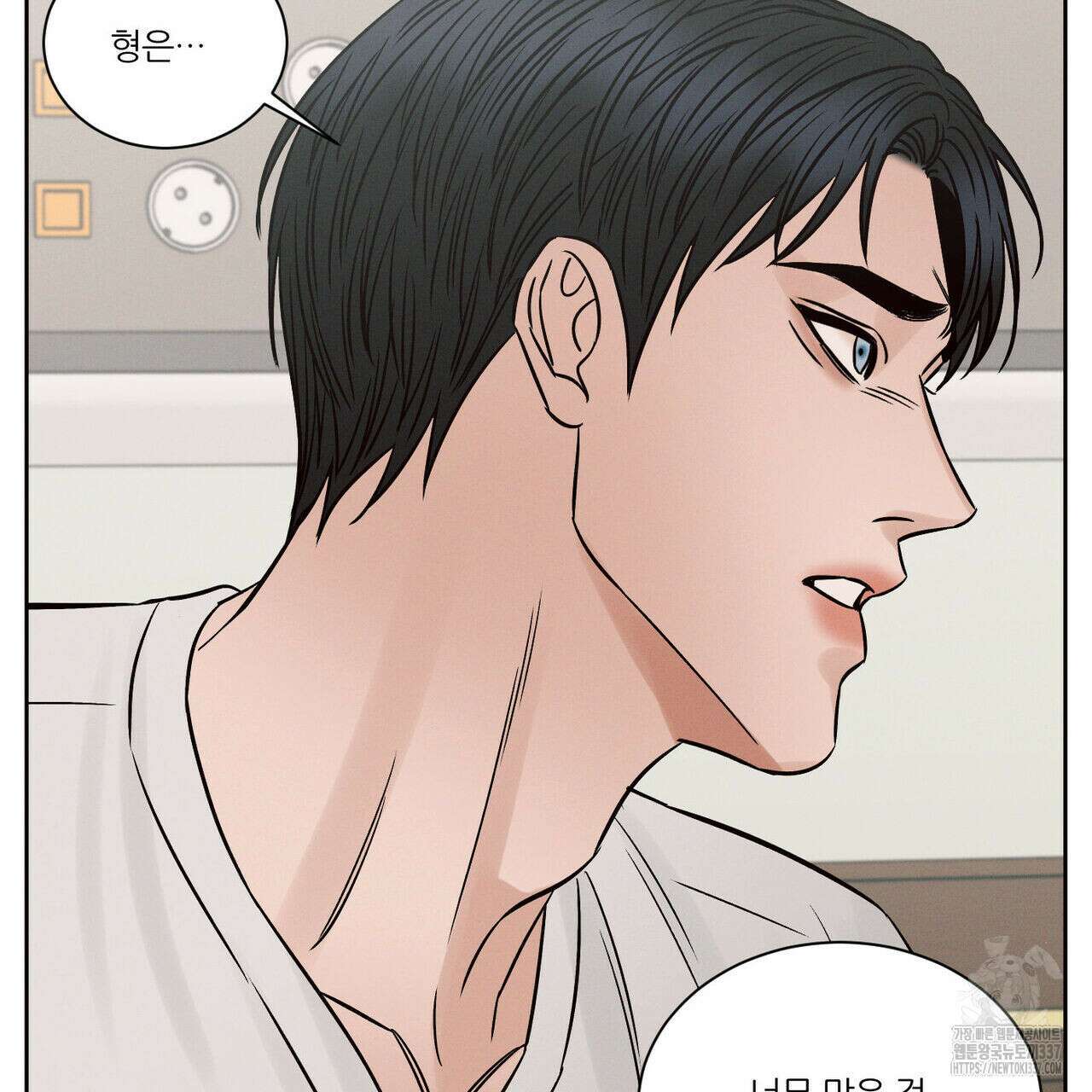 나를 사랑하지 않아도 109화 19