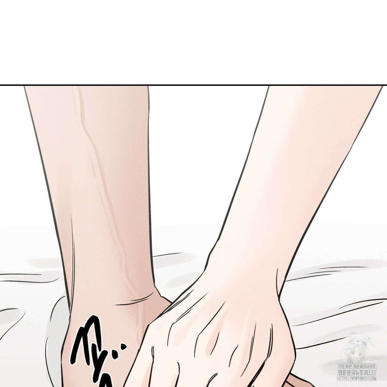 나를 사랑하지 않아도 109화 28