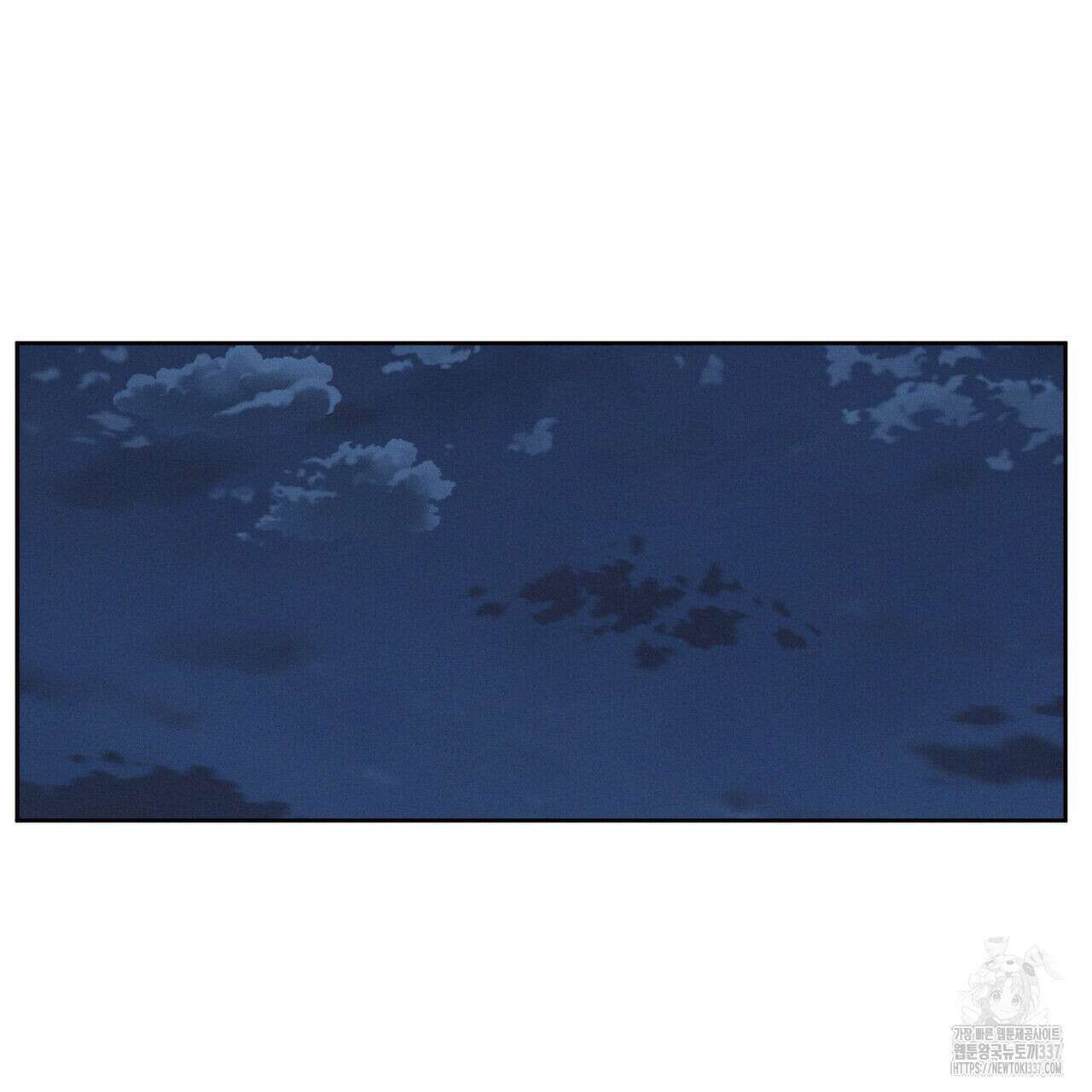 나를 사랑하지 않아도 109화 42