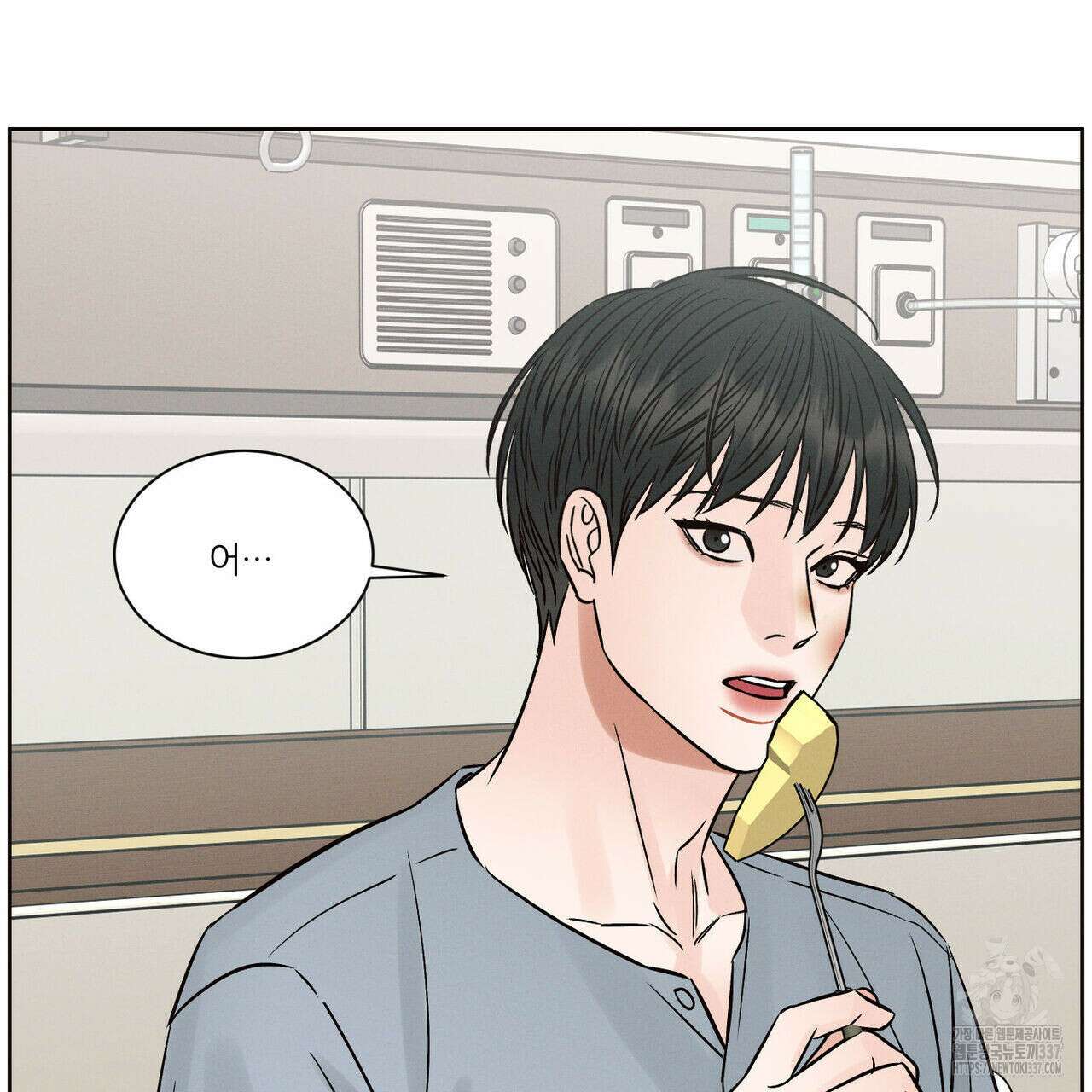 나를 사랑하지 않아도 109화 45