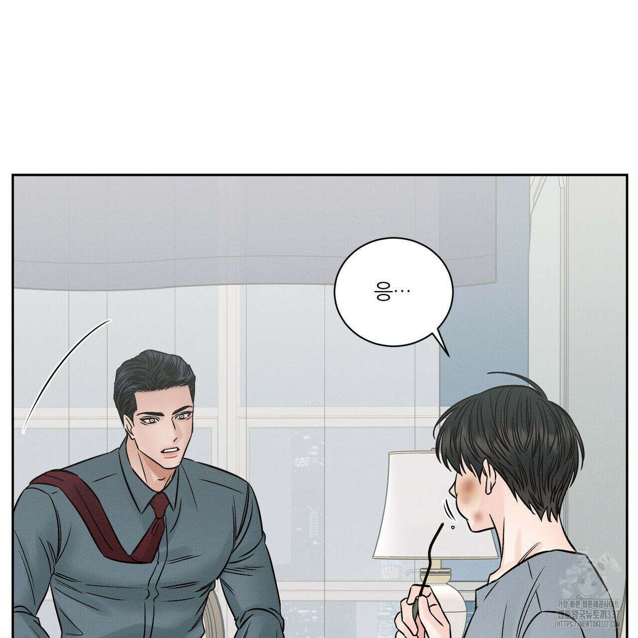 나를 사랑하지 않아도 109화 48