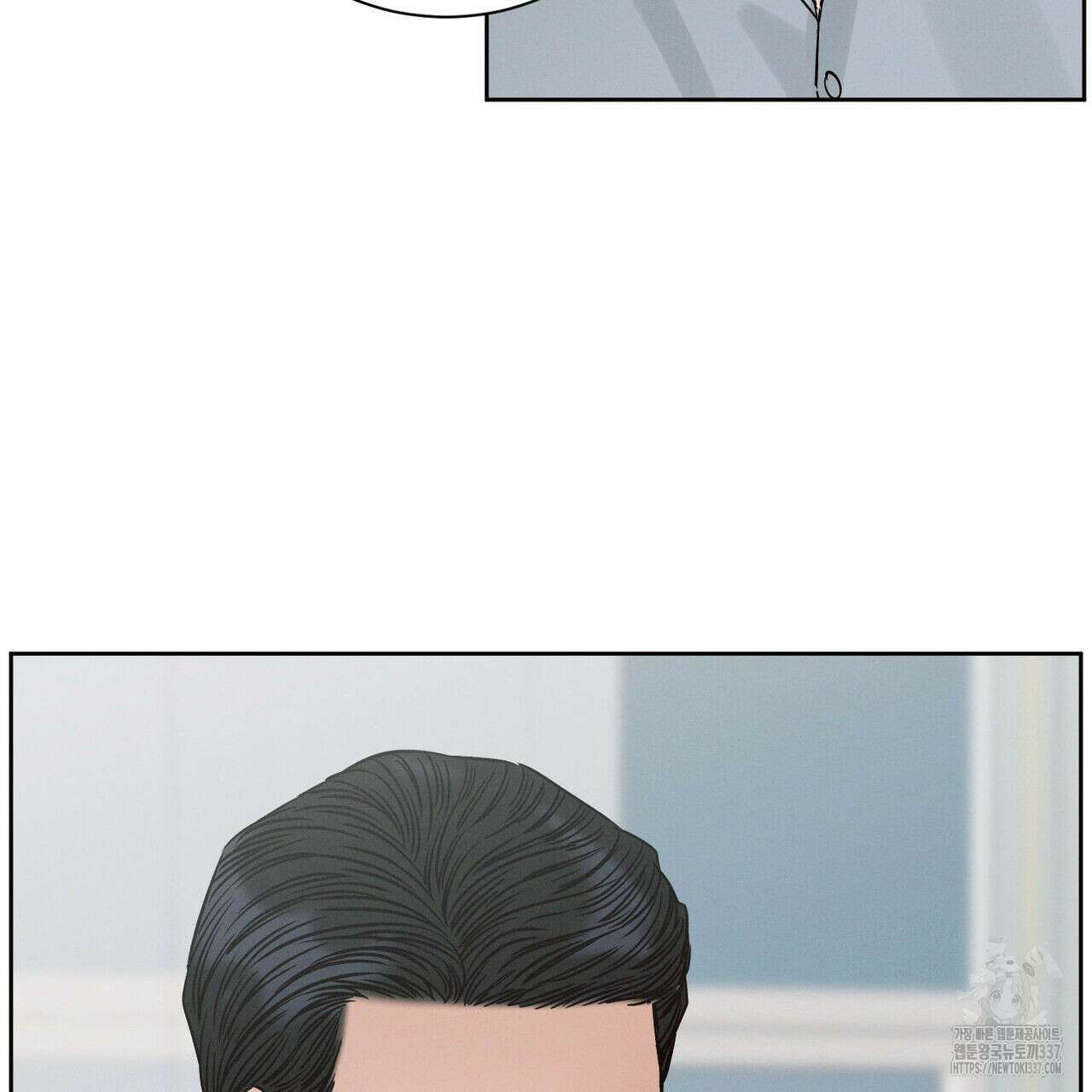 나를 사랑하지 않아도 109화 52
