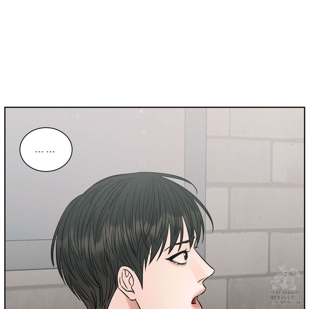 나를 사랑하지 않아도 109화 84