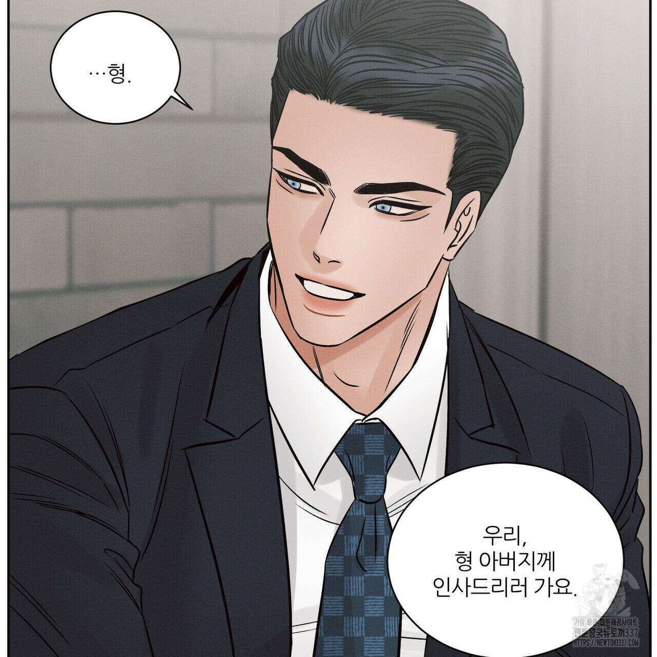 나를 사랑하지 않아도 109화 92