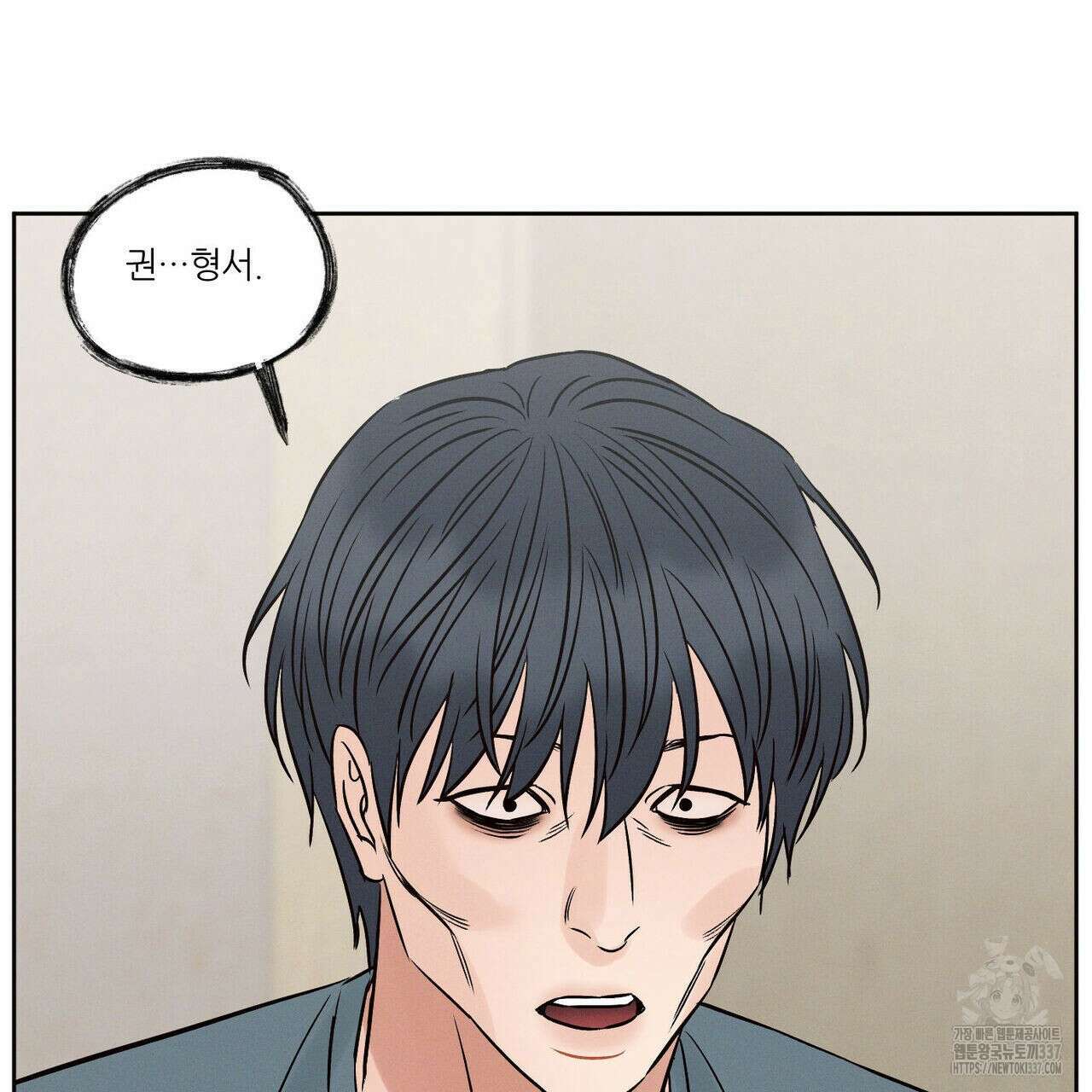 나를 사랑하지 않아도 109화 108