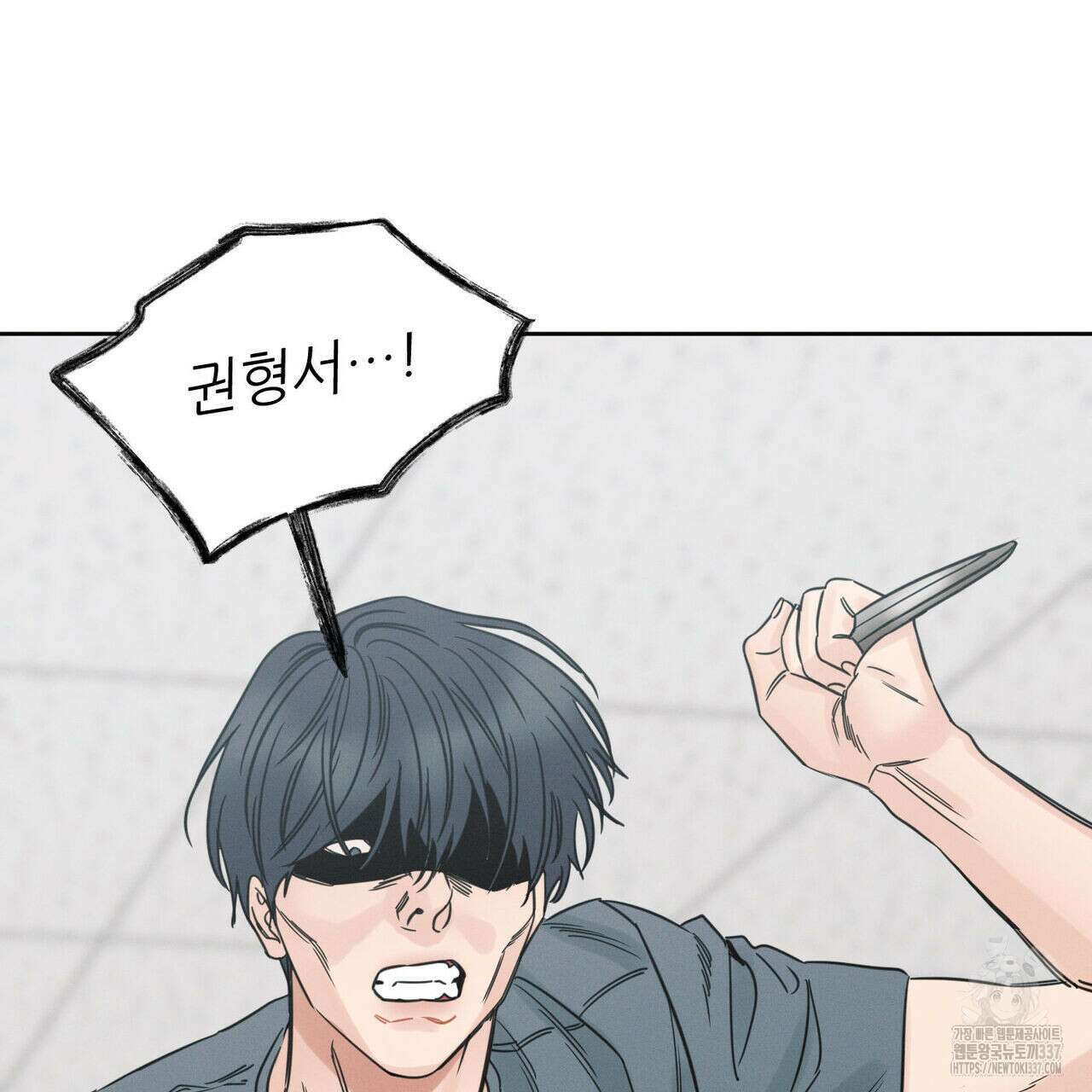 나를 사랑하지 않아도 109화 128