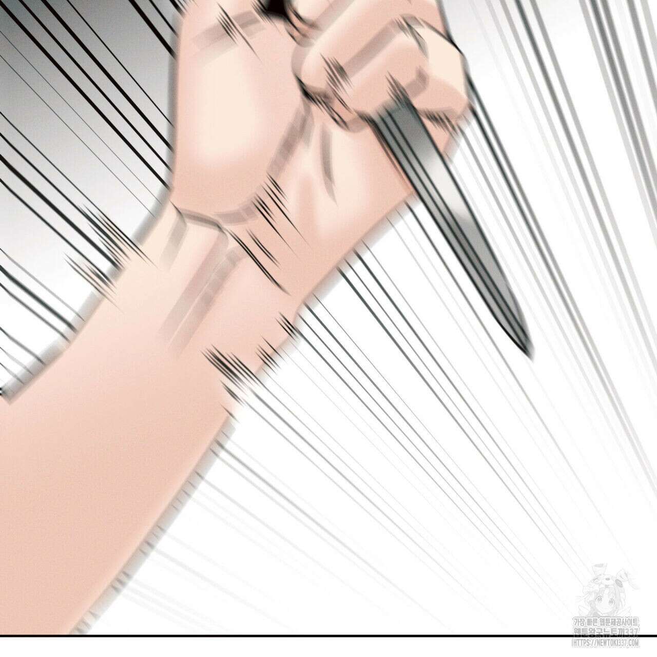 나를 사랑하지 않아도 109화 131