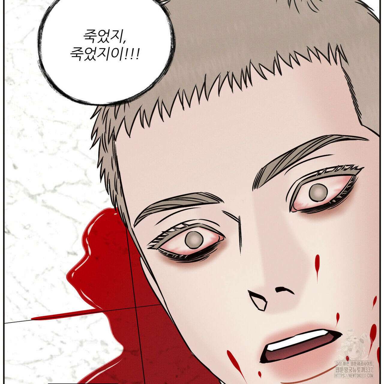 나를 사랑하지 않아도 109화 146