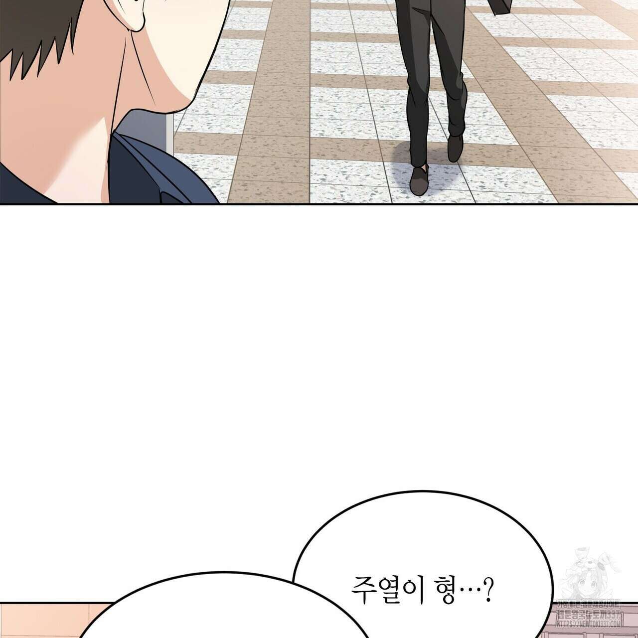 사랑은 메타버스를 타고 9화 7
