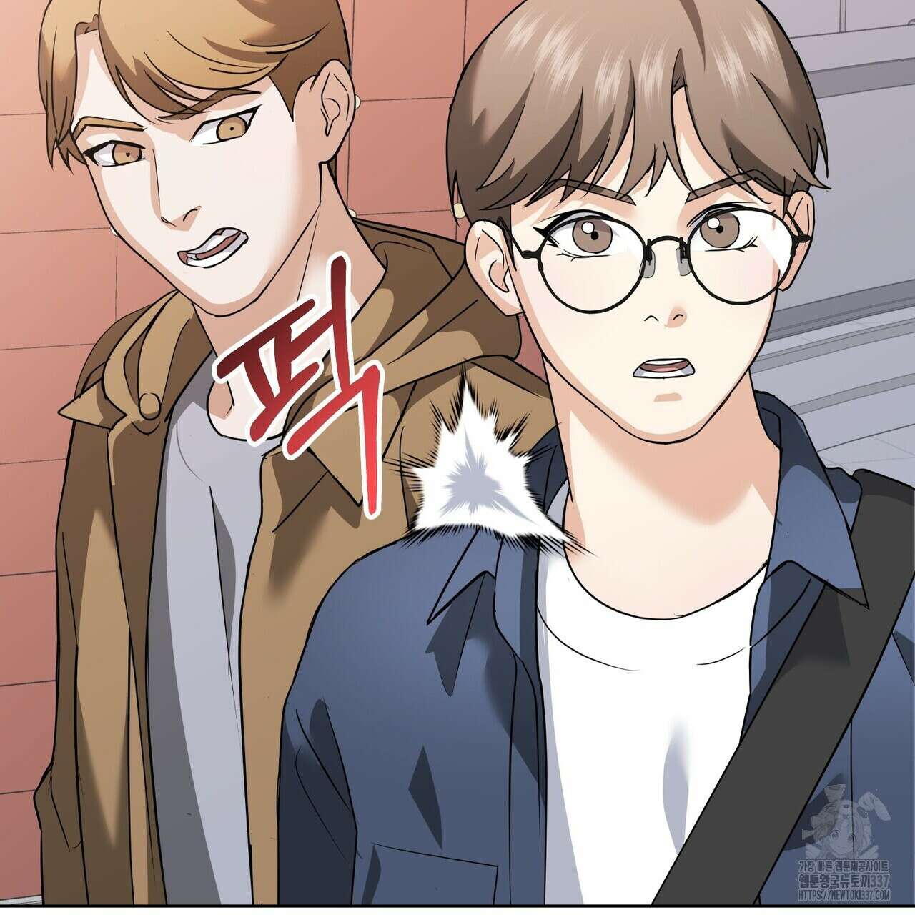 사랑은 메타버스를 타고 9화 9