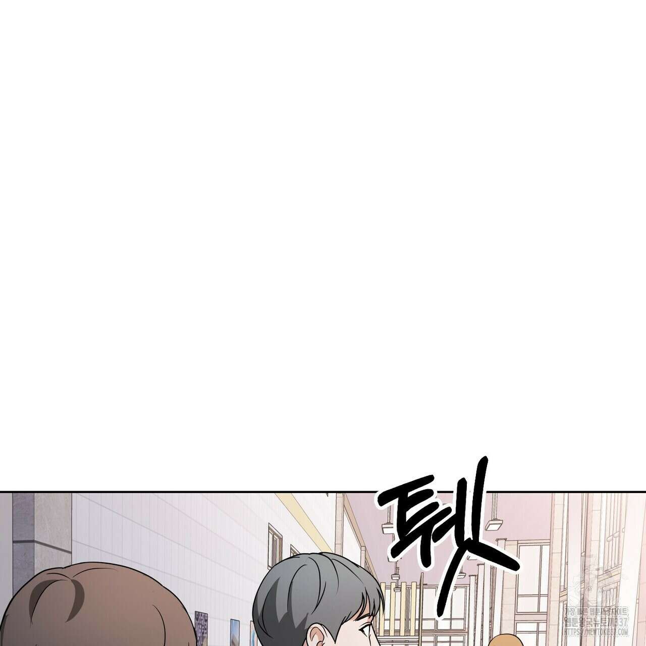 사랑은 메타버스를 타고 9화 10