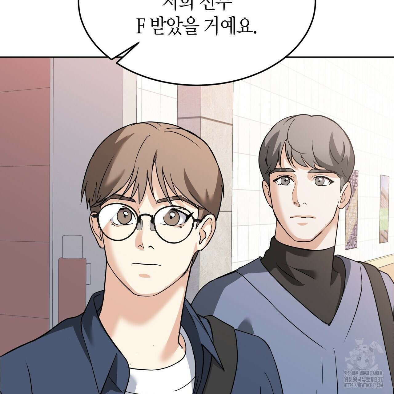 사랑은 메타버스를 타고 9화 15
