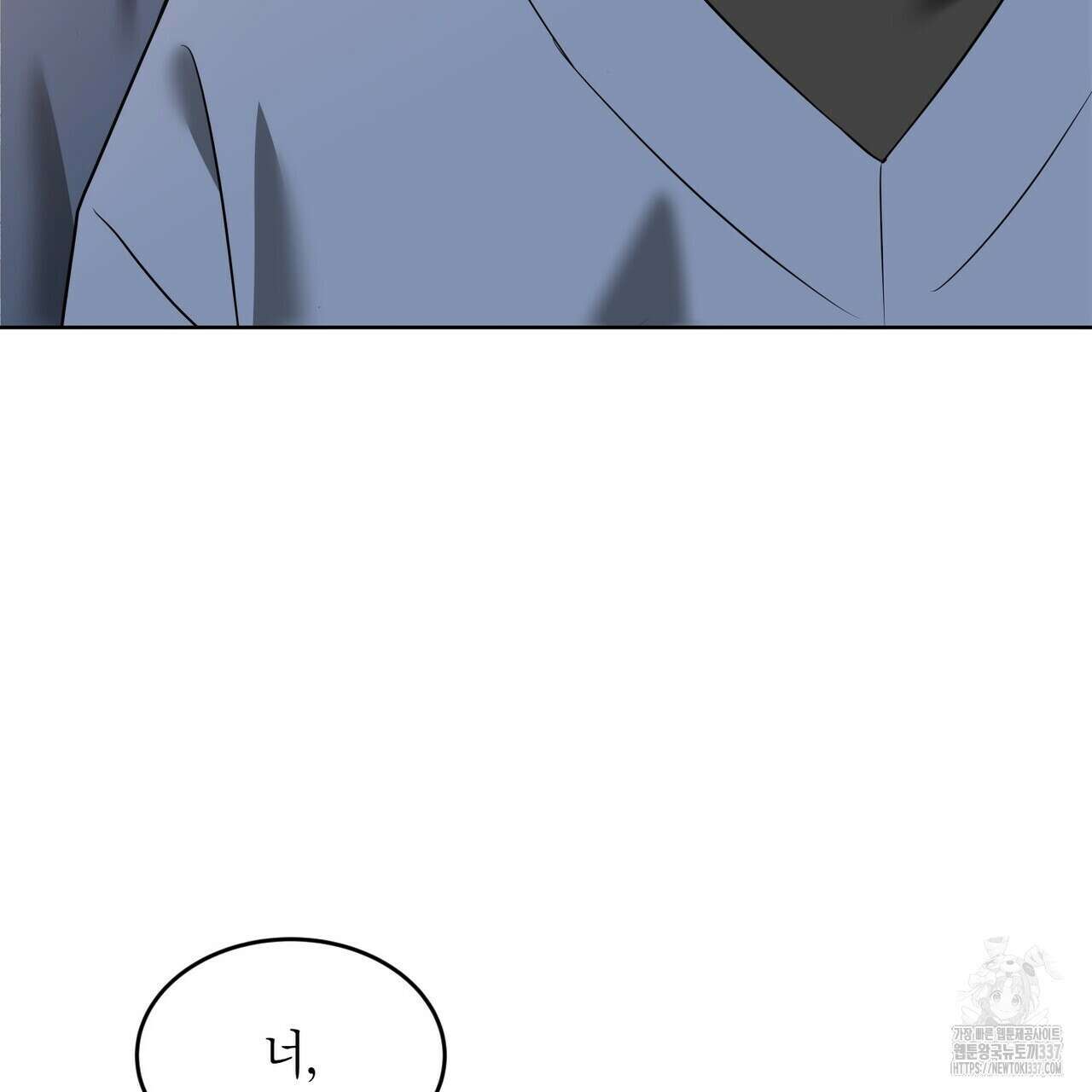 사랑은 메타버스를 타고 9화 22
