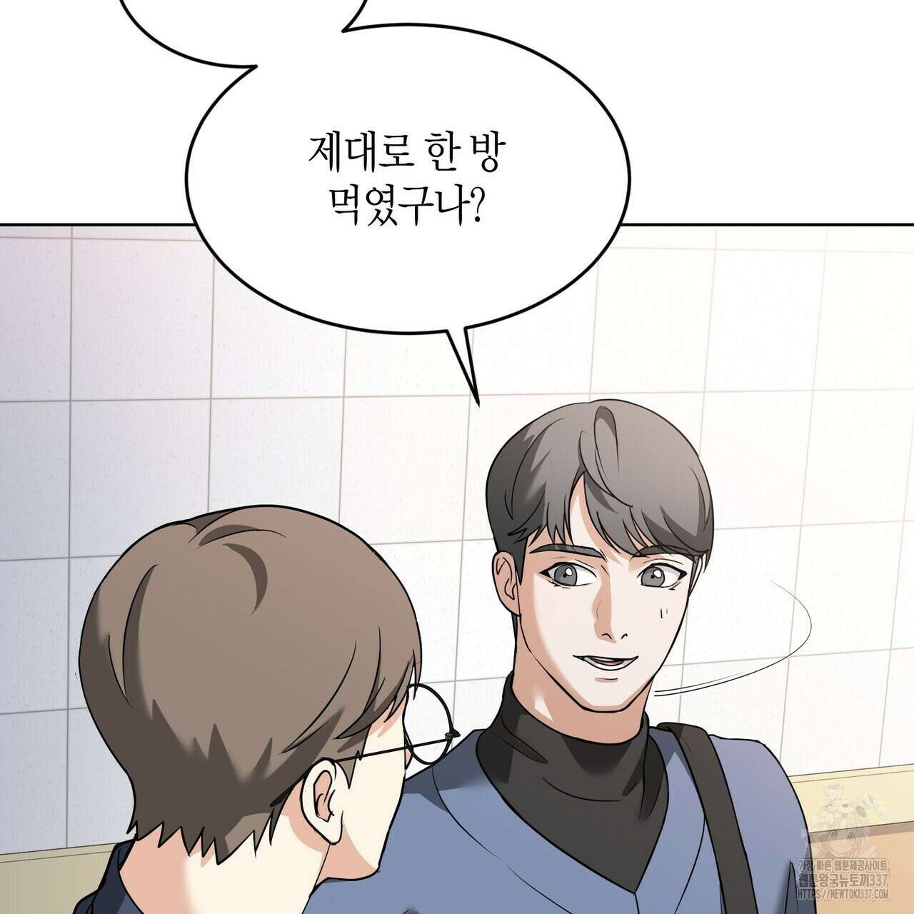 사랑은 메타버스를 타고 9화 23