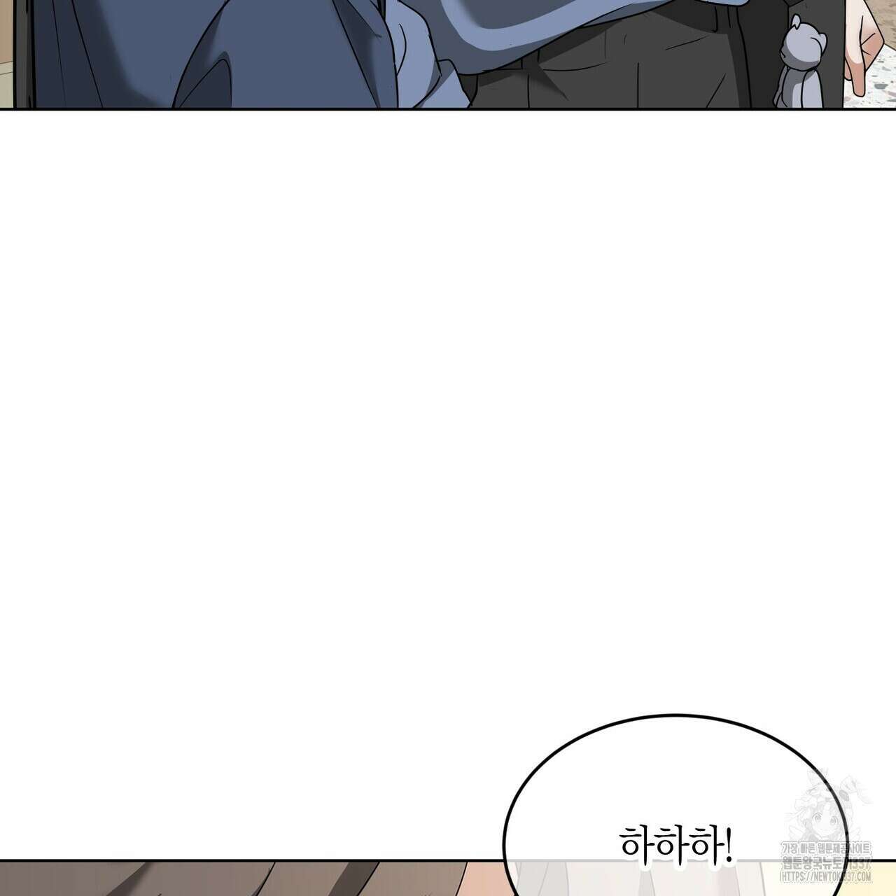 사랑은 메타버스를 타고 9화 25