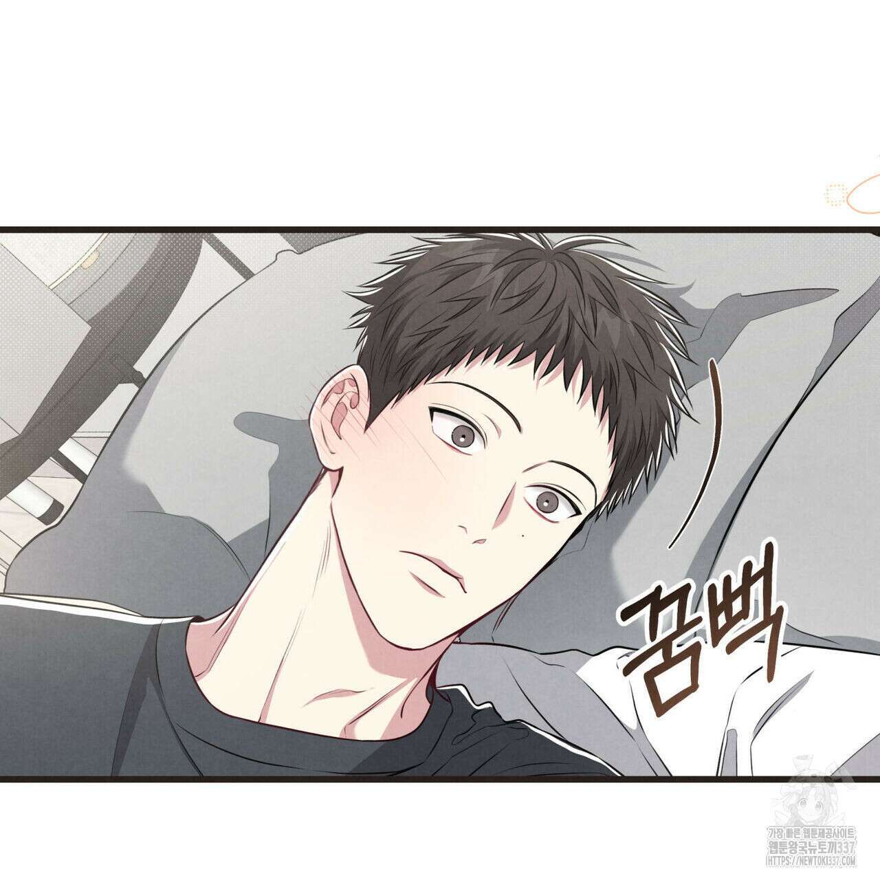 공과 사는 구분해! 46화 12