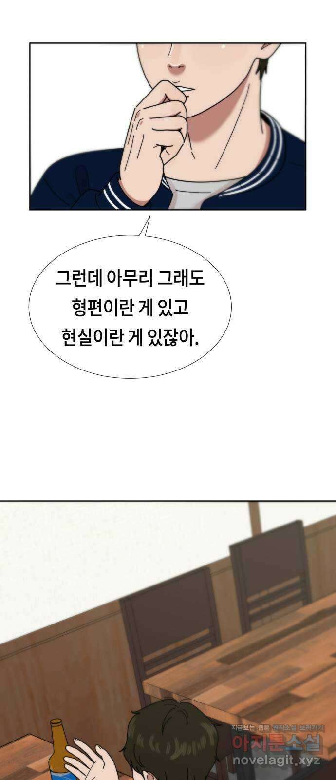 첫사랑, 두 번째 35화 7