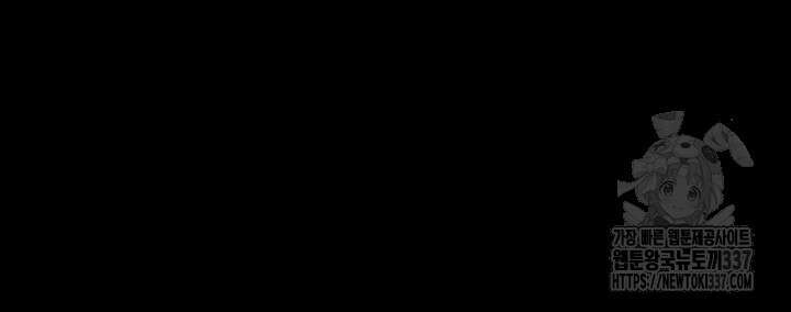 야간병원 53화 14