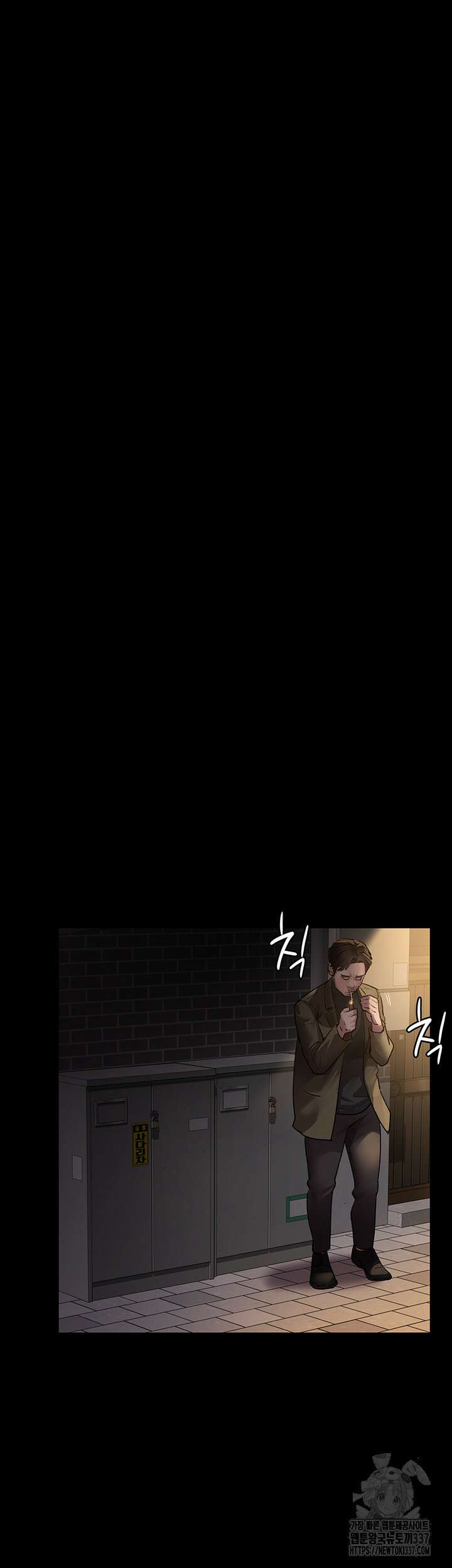 야간병원 53화 25