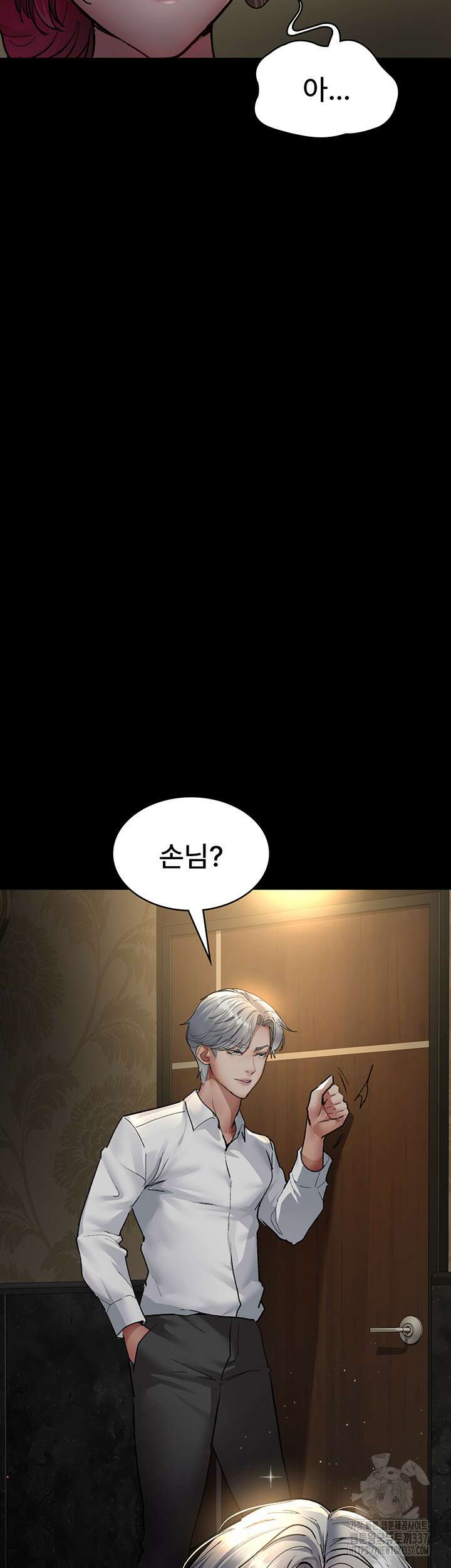 야간병원 53화 31
