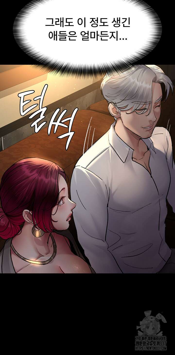 야간병원 53화 34