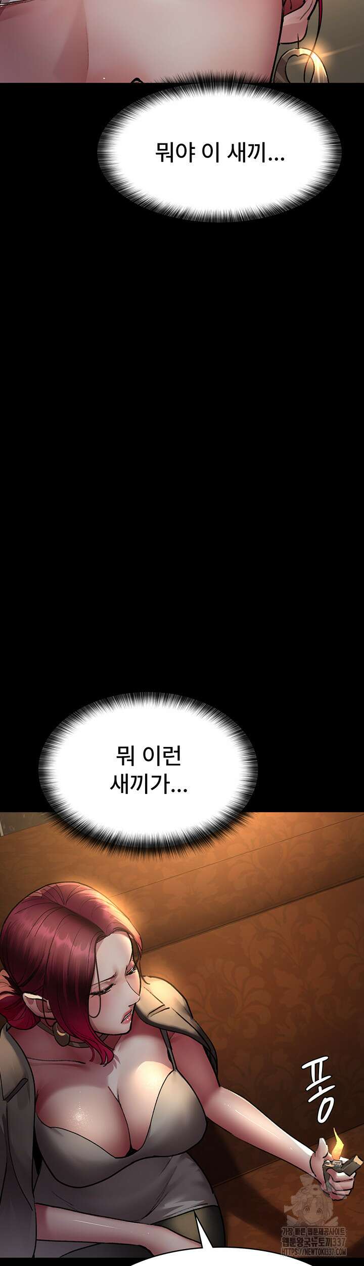 야간병원 53화 37