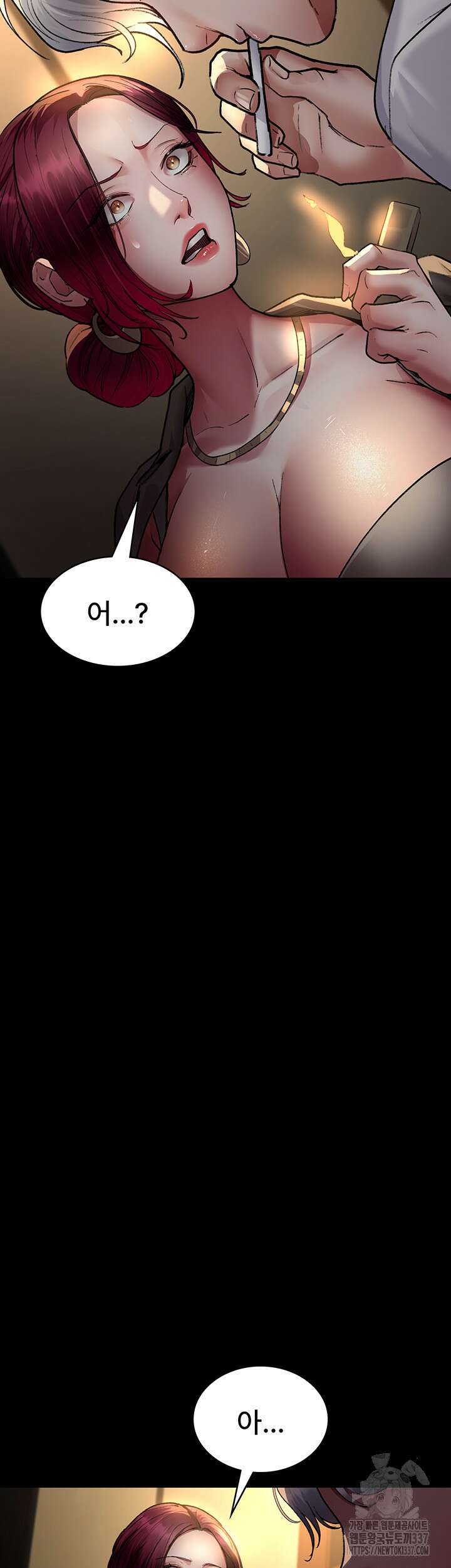 야간병원 53화 39