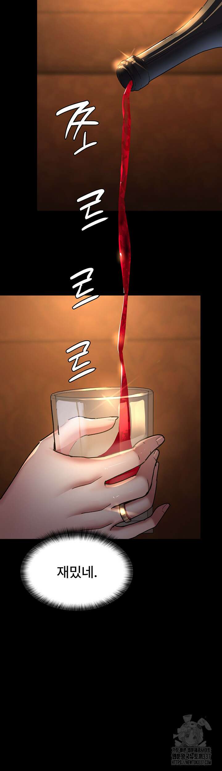 야간병원 53화 44