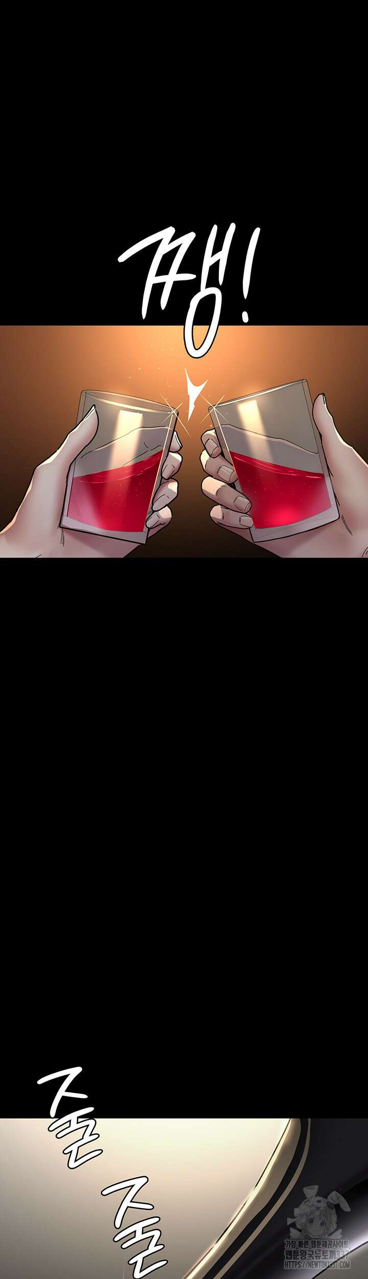 야간병원 53화 47