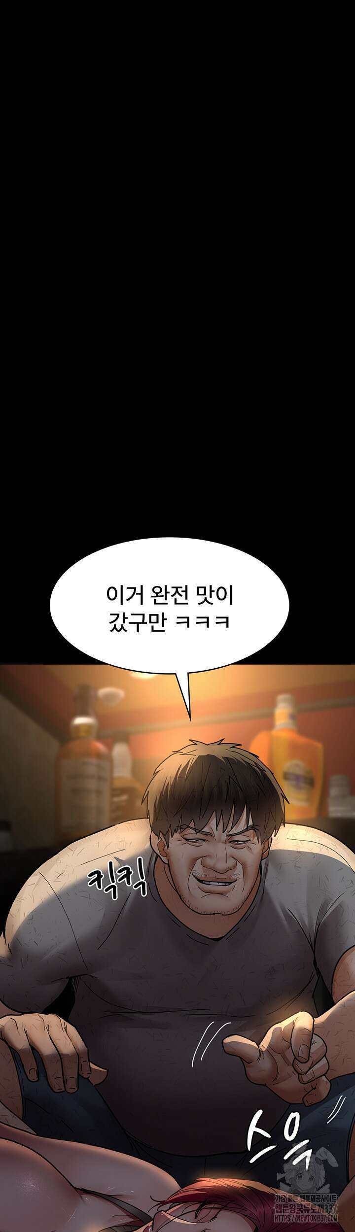 야간병원 53화 52