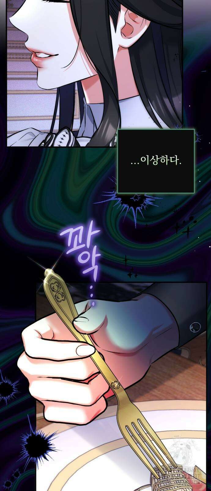 버려진 나의 최애를 위하여 86화 17