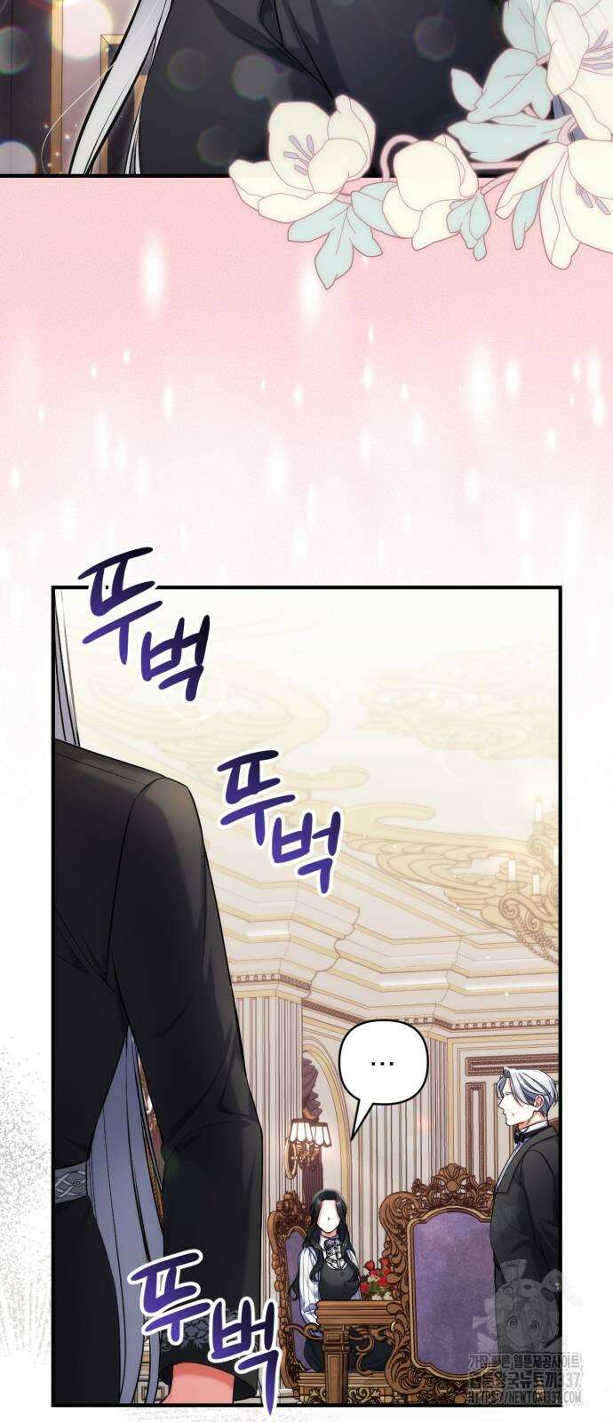 버려진 나의 최애를 위하여 86화 26
