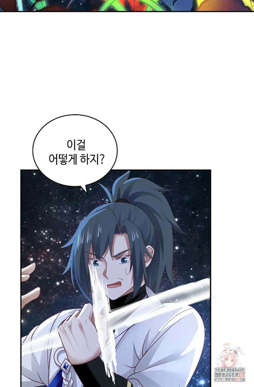 무련전봉 1227화 4