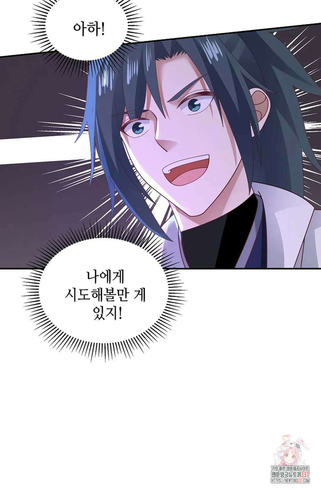 무련전봉 1227화 6