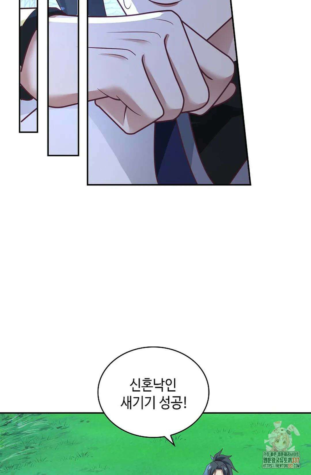 무련전봉 1227화 11