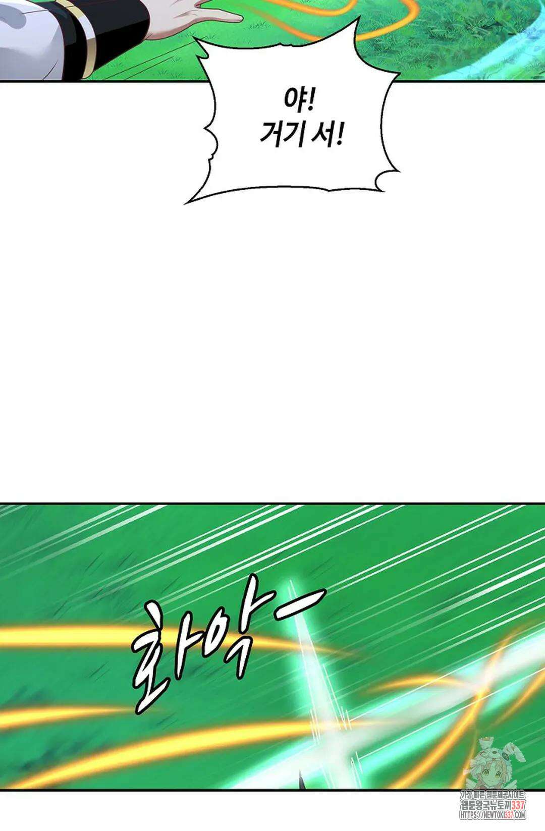 무련전봉 1227화 14