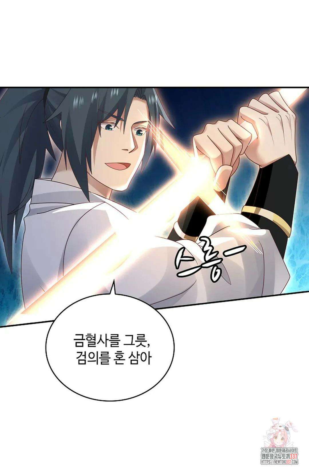 무련전봉 1227화 17